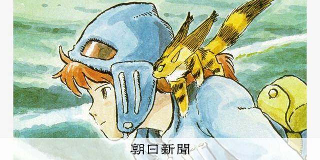 大澤真幸が直観する「ナウシカとテト」の可能性 現実を変える力にも