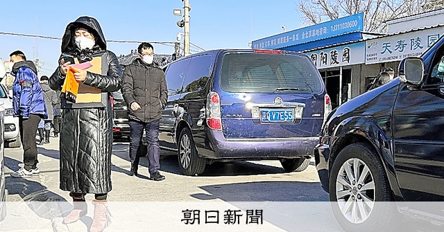 麻生 幾 38℃ 北京SARS医療チーム「生と死」の100日 麻生 幾