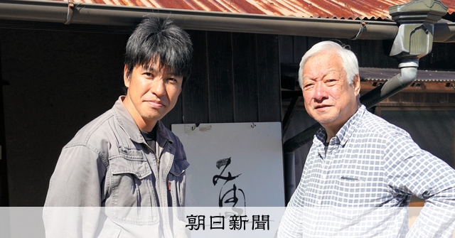 窯の火に照らされて④伝統の窯元に新風吹き込むお嫁さん [滋賀県