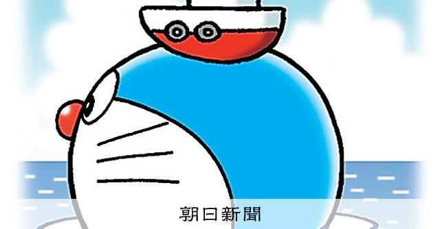 ドラえもん　台本　第447回 ドラえもん 台本 第447回