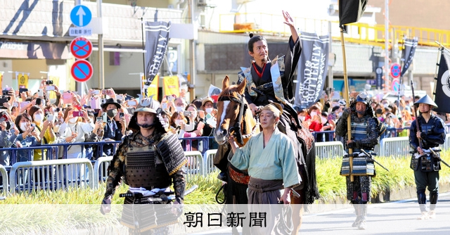ラミネート加工、複数枚ご希望の方専用☆ぎふ信長まつり　キムタク☆ ラミネート加工、複数枚ご希望の方専用☆ぎふ信長まつり