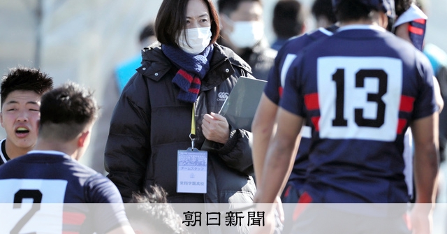 創部85年、初の女性監督の常翔学園が敗退 1点差で尾道が競り勝つ：朝日新聞