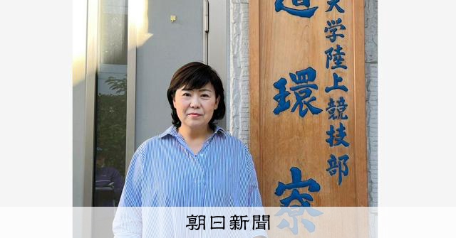 田沢廉の勝負飯、鈴木芽吹を支えた仲間 駒大陸上部の寮母が知る素顔:朝日新聞
