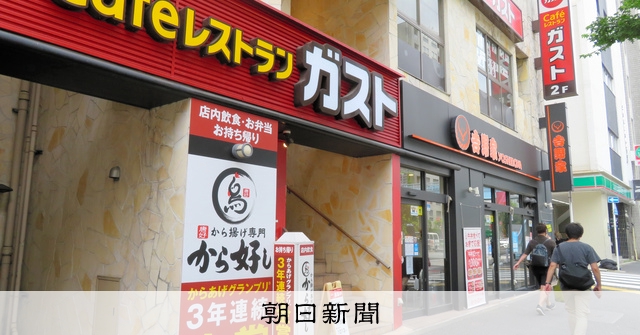 公の場での発言・インタビュー報道記録