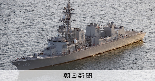 護衛艦いなづまが山口・周防大島沖で座礁 自力航行不能、けが人なし
