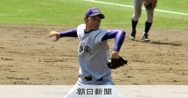AS20230110003909_comm.jpg