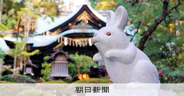大神神社　兎　文鎮 大神神社 文鎮 三輪明神 - メルカリ