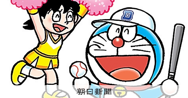 ドラえもん　台本　第447回 ドラえもん 台本 第447回 ドラえもん 台本 第447回