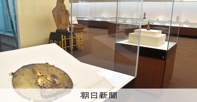東アジアに広がる祈りの形 大和文華館「麗しいほとけと仏教工芸」展