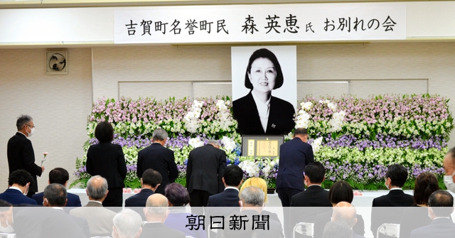 森英恵  お受験用ツーピース36 楽天市場】森英恵の通販