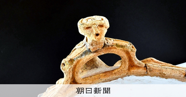 二つの土偶が付いた激レア縄文土器 見つけた元校長先生「びっくり