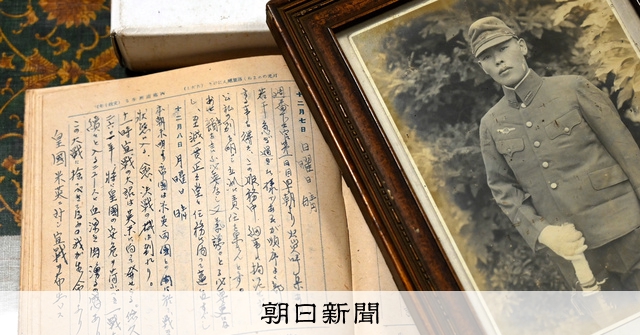 時空超え故郷に戻った若き航空兵の日記 平和記念館で新たな出会いを