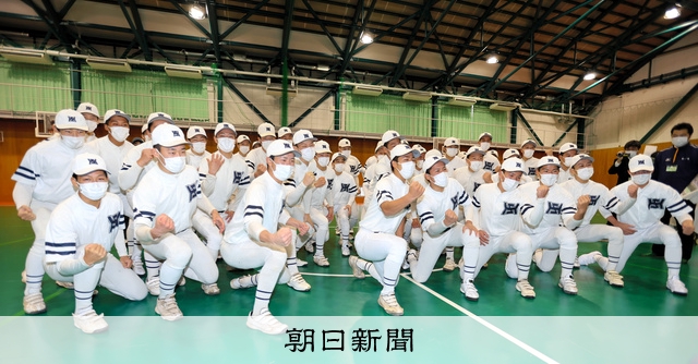 彦根総合グランドコート春の選抜甲子園出場 聖地で見せる粘り強さ 春夏通じて初出場の彦根総合 センバツ出場