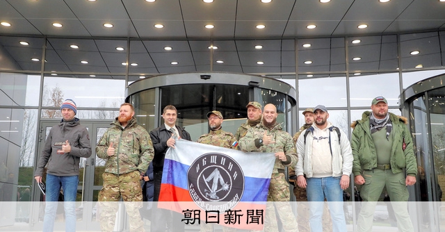 ロシアの「ワグネル」戦闘員、4千人以上が死亡か 米シンクタンク:朝日新聞