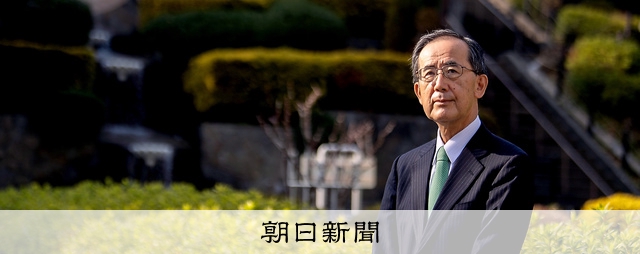 インタビュー）異次元緩和、費やした10年 前日本銀行総裁・白川方明