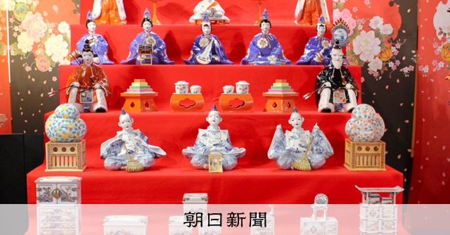 世界最大級、磁器の7段飾りがお迎え 4日から有田でひな祭り [佐賀県