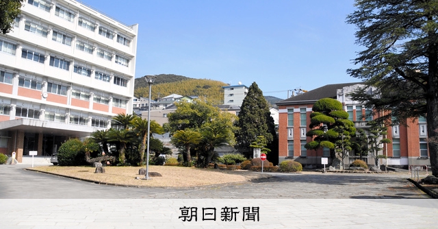 知の地平を越えて 長崎高等商業学校から長崎大学経済学部への１００年  /九州大学出版会/長崎大学（単行本） 長崎大学(旧長崎高等商業学校）拱橋 文化遺産オンライン