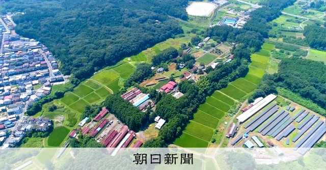 武者小路実篤の理想郷の100年後 「新しき村」が挑む再生への道：朝日新聞