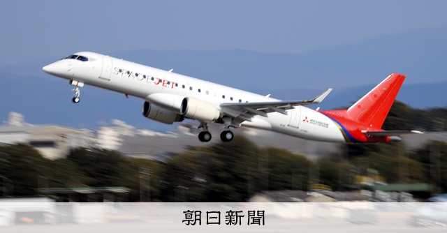 三菱重工、スペースジェットの開発を断念へ 6回にわたり納期を延期
