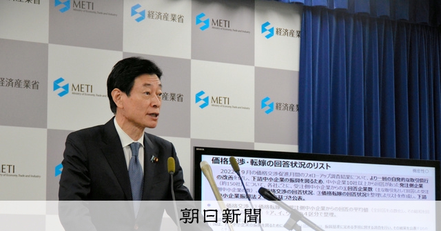 西村経産相「猛省するよう伝えた」 差別発言の荒井・前首相秘書官に