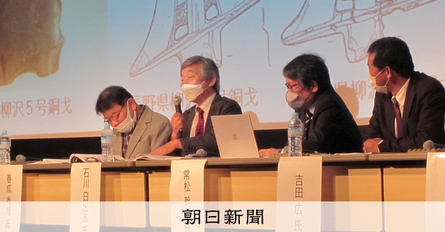 近畿の銅鐸、ルーツは九州か？ 弥生文化特徴づける青銅器めぐり議論