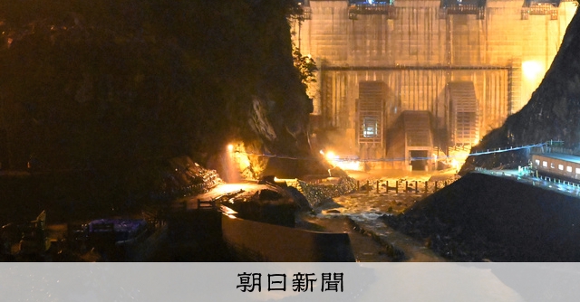 熊本・立野ダム「再転流」 白川の流れ、ダム通り抜け [熊本県]：朝日新聞