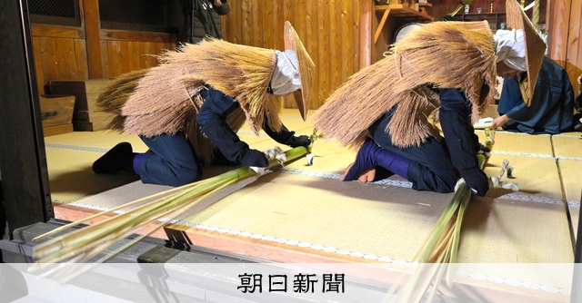 青竹を床にガシャガシャ ユネスコ無形文化遺産「見島のカセドリ