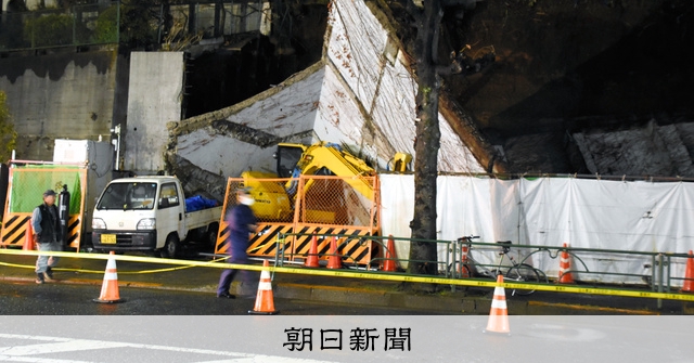 共同住宅建設現場で「擁壁」崩れる けが人なし、東京都世田谷区:朝日新聞