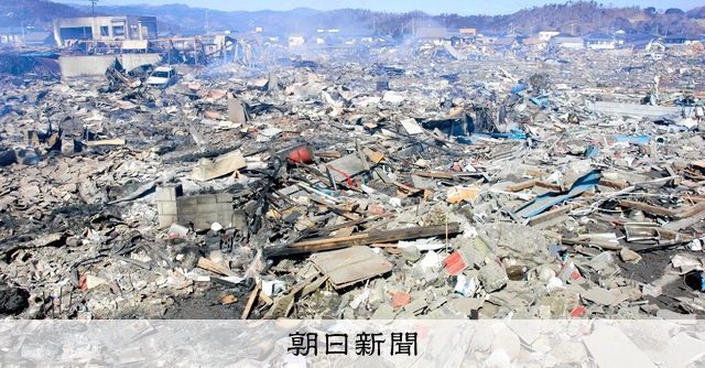 あの丘を探して 大震災翌日の街の惨状、写真はどこから撮ったのか