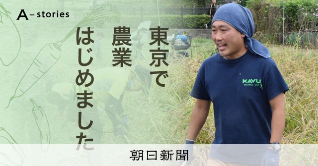 はらぺこ農園様確認用