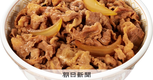 すき家 大盛りの丼 3個セット すき家 大盛りの丼 3個セット