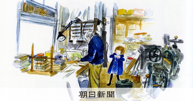 ルリユールおじさん」にいせひでこさんが込めた、本を慈しむ気持ち