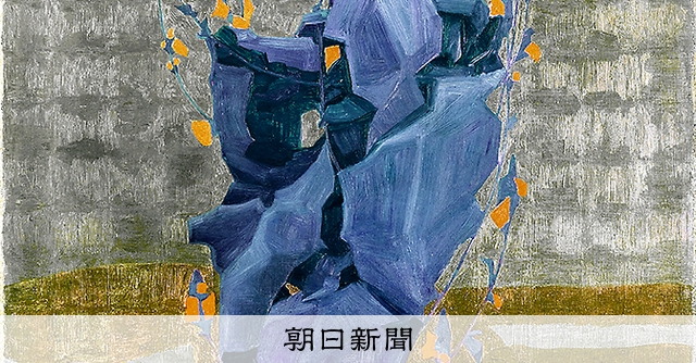 10年、刻んだ鮮烈 「レオポルド美術館 エゴン・シーレ展」：朝日新聞