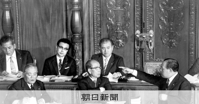 あの日の天声人語⑰ 1974年2月20日 何のための闘争か：朝日新聞