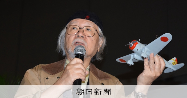 SFと対極の世界 松本零士さんが描いた戦場の「リアルと悲哀」 [福岡県