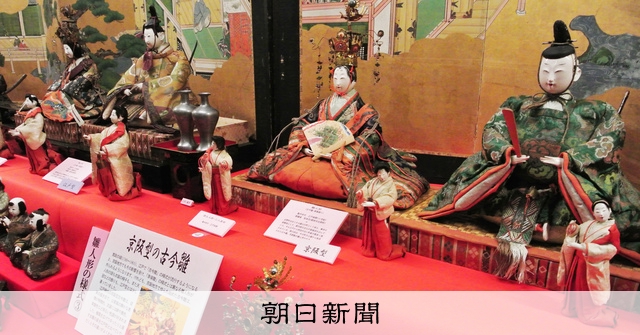 姫路引き取り希望 雛人形 七段