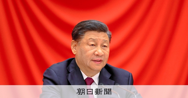 中国共産党が重要会議 習氏3期目の「効率的」な新体制に向け協議：朝日新聞