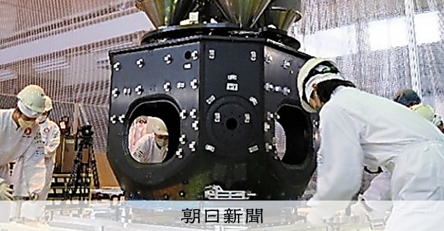 民間宇宙船で最も遠くに到達か 月探査計画「HAKUTO－R