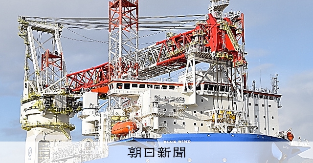 再生エネ、巨大作業船で推進 洋上風力発電施設建設の足場に 建造