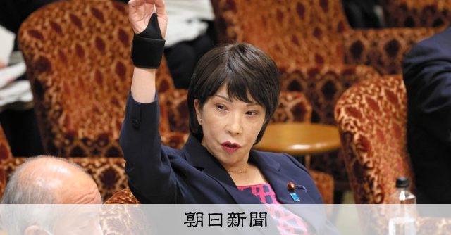 高市氏、放送法の文書「捏造」と反論 本物なら議員辞職で「結構だ」:朝日新聞