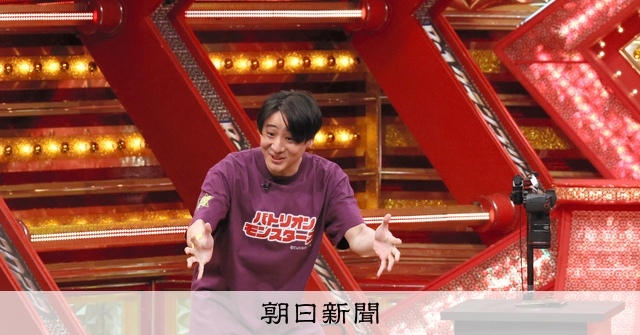 田津原理音がR-1優勝 芸歴10年目、ピン芸人の日本一に：朝日新聞