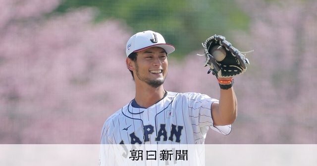 ダルビッシュ日本代表11番L