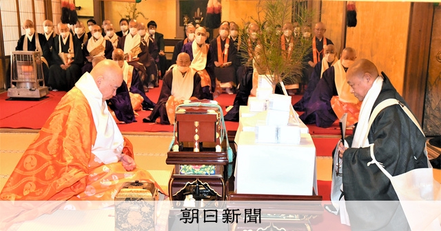 四度加行次第(三憲) 全4巻セット（希少【四度加行次第 中院