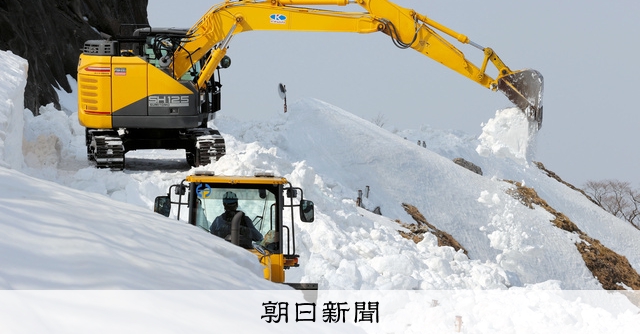 春へ向けて準備着々 伊吹山ドライブウェイで除雪作業：朝日新聞
