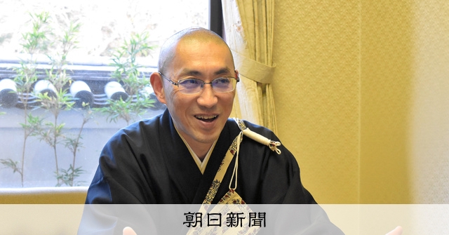 こもりの僧・清水公照・限定版・豆本・東大寺・修二会・昭和49年