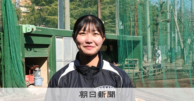 コロナで最後の夏阻まれた兄 思いを継いだ妹はマネジャーで選抜へ