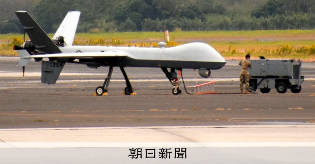 米軍無人偵察機とロシア軍機が黒海上空で衝突 ロシア側が飛行妨害か