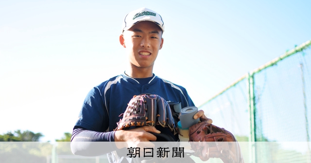 沖縄尚学の野球用品博士 初戦はボールパーソン、甲子園の舞台に立つ