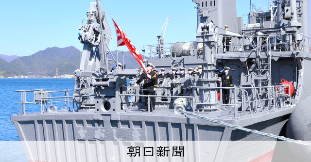 E5197　絵葉書 防衛庁 中型掃海艇 うとね 進水記念 昭和45年4月6日　日立造船株式会社 神奈川工場　 第拾壱號掃海艇進水記念絵葉書 カラーイラスト2枚タトウ表紙のみ