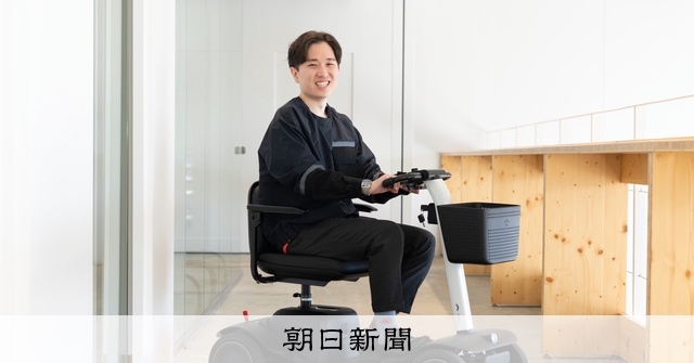 車の運転を「卒業」した人へ 「乗っていて楽しい」新たなモデルとは 